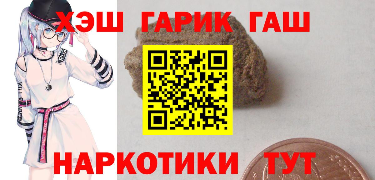 ГАШ AMNESIA HAZE Советский