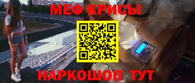гашишное масло Обнинск