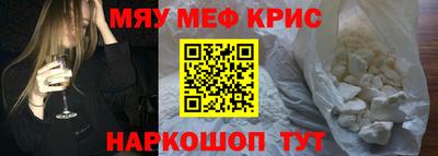 гашишное масло Обнинск