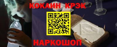 гашишное масло Обнинск