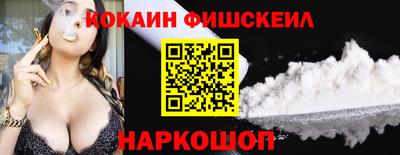 гашишное масло Обнинск
