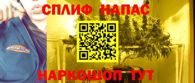 гашишное масло Обнинск