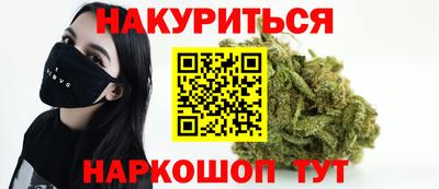 гашишное масло Обнинск