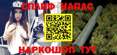 гашишное масло Обнинск