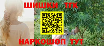 гашишное масло Обнинск