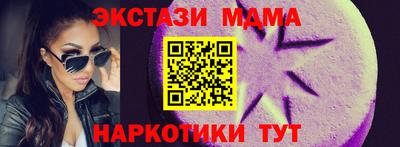 гашишное масло Обнинск