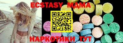 MDMA Premium VHQ Обь