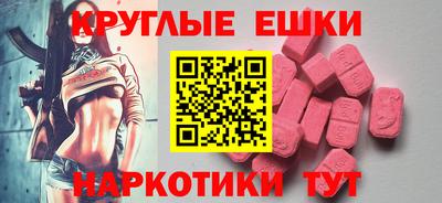 гашишное масло Обнинск