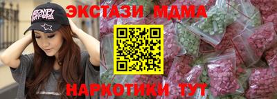 MDMA Premium VHQ Обь