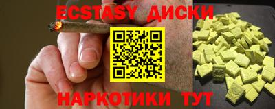 MDMA Premium VHQ Обь
