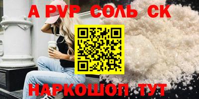 крисы Нягань