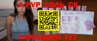 гашишное масло Обнинск