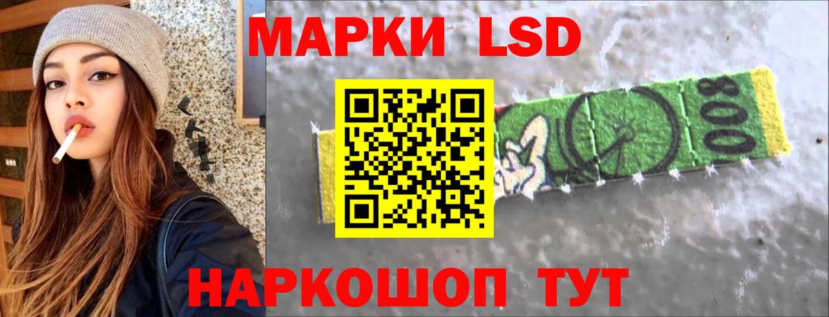 LSD-25 экстази кислота  Лсд 25 экстази ecstasy  Вход с VPN  Советский 