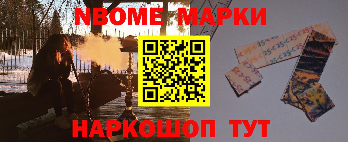 ЛСД экстази кислота Советский