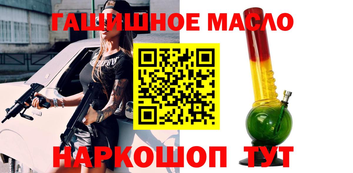 ТГК Wax Советский