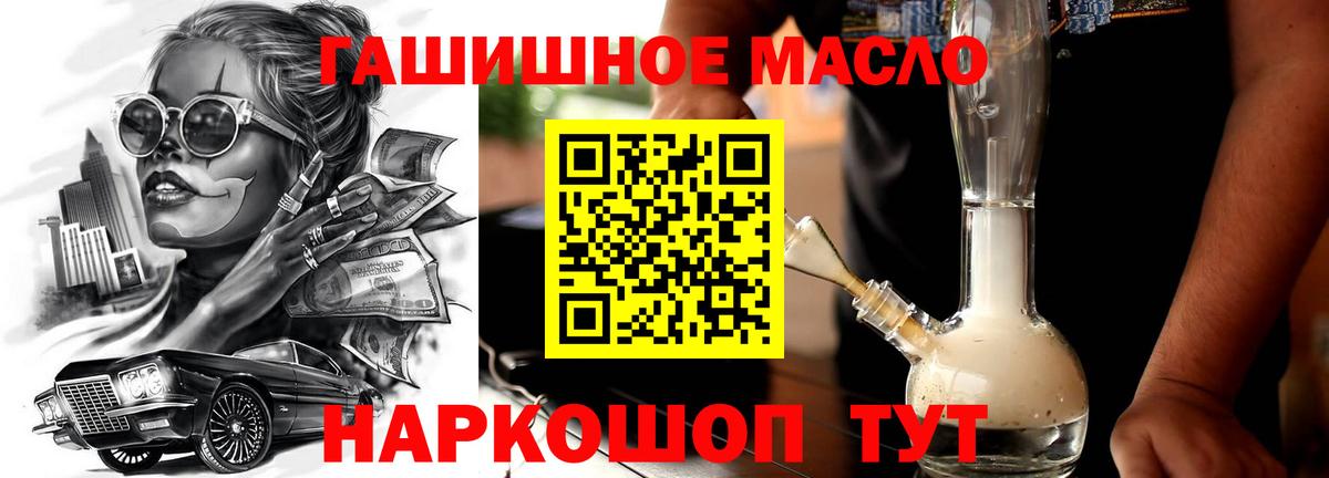 Советский  ТГК вейп с тгк  Вход с VPN 