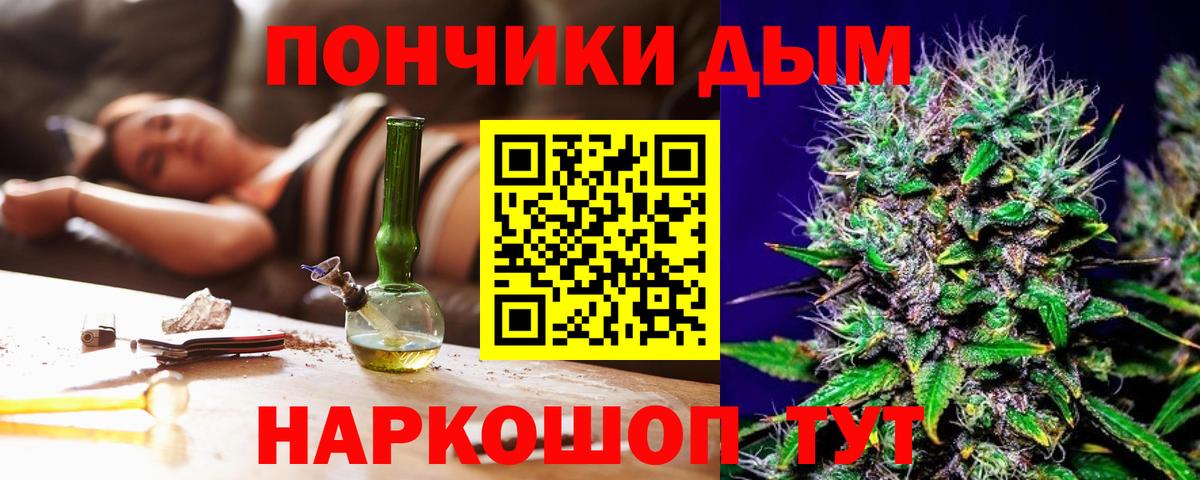 Бошки марихуана LSD WEED Советский