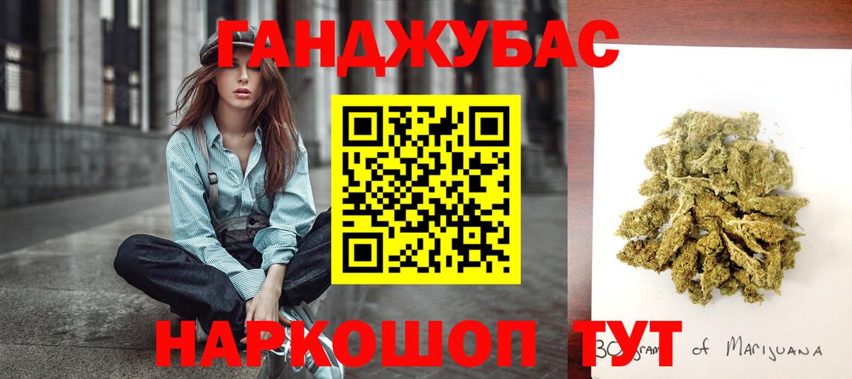 Каннабис тримм  МАРИХУАНА SATIVA & INDICA  Вход с VPN  Бошки марихуана сатива  Советский  Конопля ГИДРОПОН 